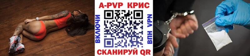 А ПВП мука  блэк спрут ТОР  Старица 