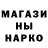 Героин гречка Bro Molot