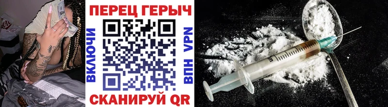 цена   Старица  ГЕРОИН белый 