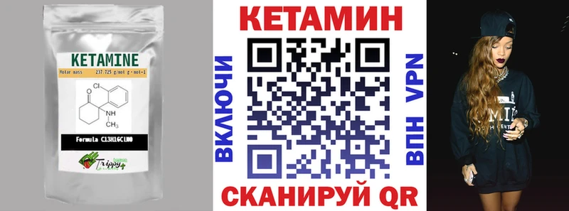 Кетамин VHQ  Старица 