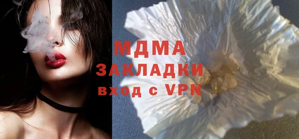 кокаин премиум Грязовец