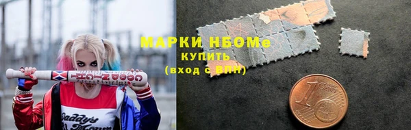 гидра Нягань