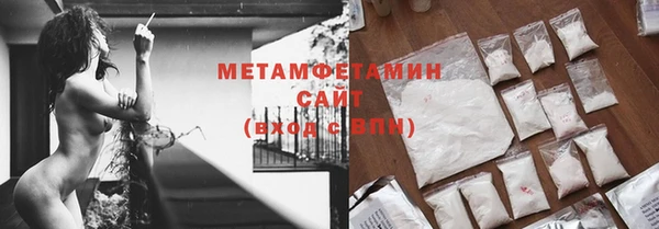 соль курить ск Осинники