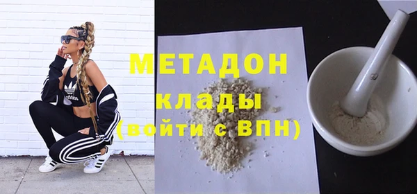 марки nbome Нязепетровск