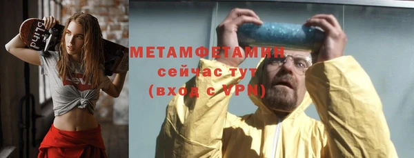 соль курить ск Осинники