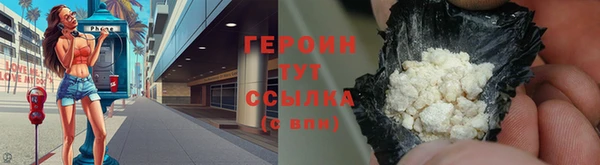 соль курить ск Осинники