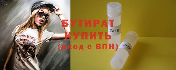 MDMA Premium VHQ Няндома