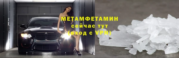 прущая мука Осташков