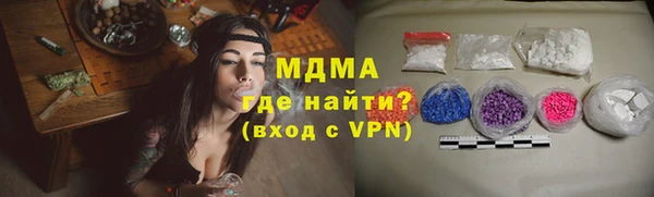 прущая мука Осташков