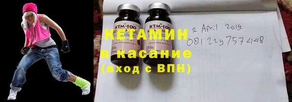 соль курить ск Осинники