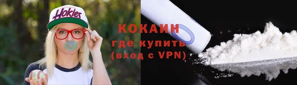 MDMA Premium VHQ Няндома