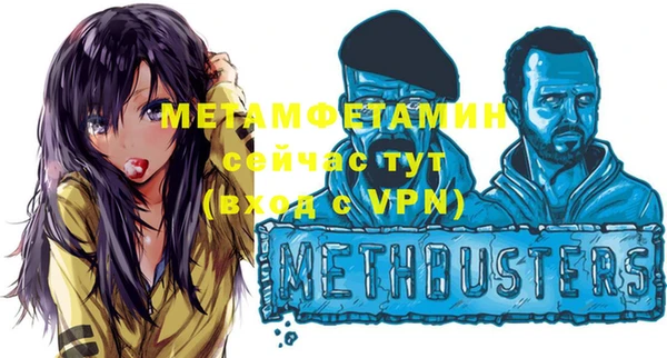 гидра Нягань