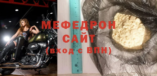 прущая мука Осташков