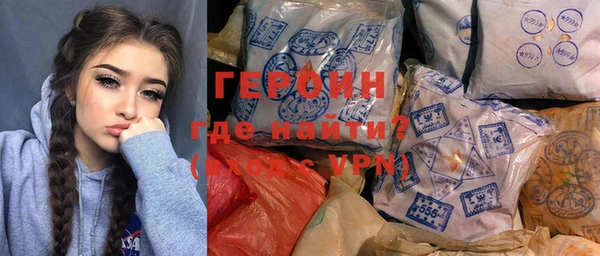 соль курить ск Осинники