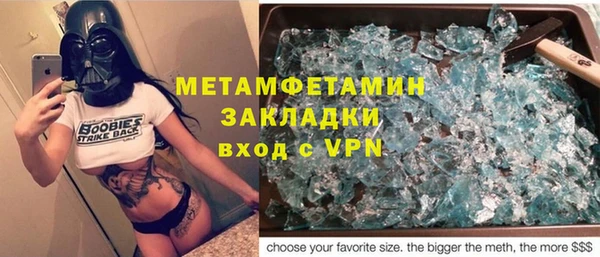 гидра Нягань