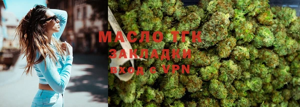 гидра Нягань