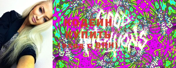 соль курить ск Осинники