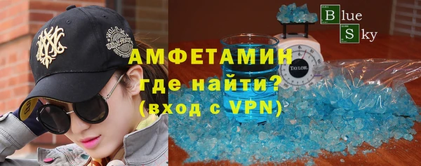 соль курить ск Осинники