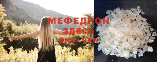 прущая мука Осташков