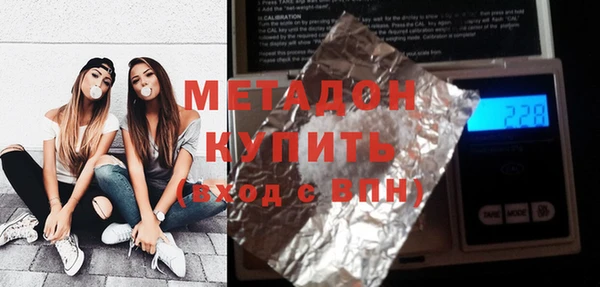 MDMA Premium VHQ Няндома