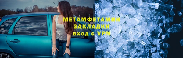 прущая мука Осташков