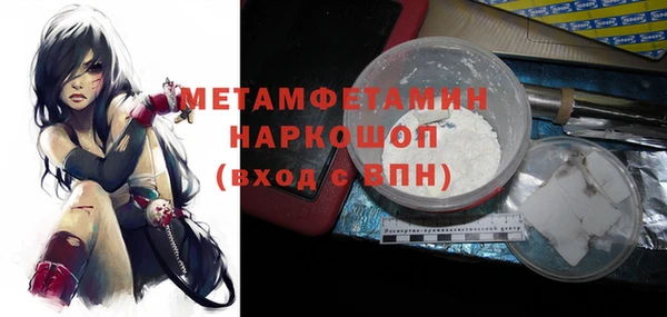 соль курить ск Осинники