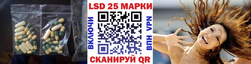 LSD-25 экстази ecstasy  Старица 