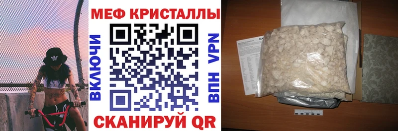 Мефедрон mephedrone  blacksprut   Старица 