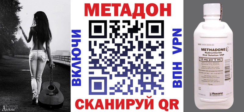 МЕТАДОН VHQ Старица