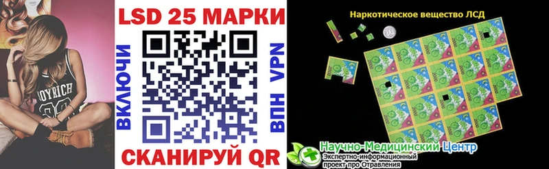Наркотические марки 1,5мг  Старица 